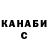 КЕТАМИН VHQ Dmitrii Shubin