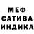 МЕТАМФЕТАМИН пудра Profikur (Secret)