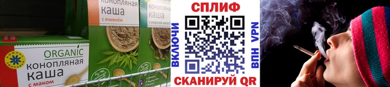 Печенье с ТГК марихуана  Купить  Самара 