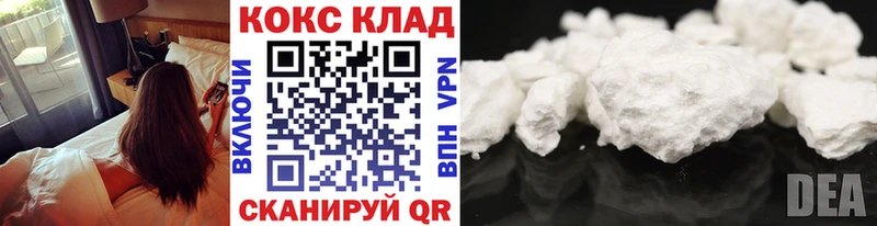 Купить где  Самара  КОКАИН Columbia 
