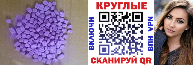 ЭКСТАЗИ Punisher  Купить где  Самара 