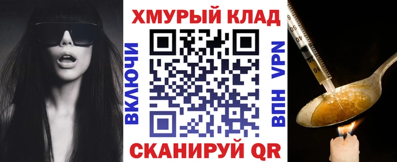 Купить где  Самара  Героин гречка 
