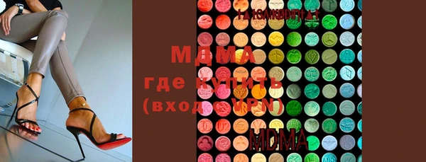 скорость Волоколамск