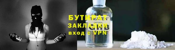 прущие крисы Волосово