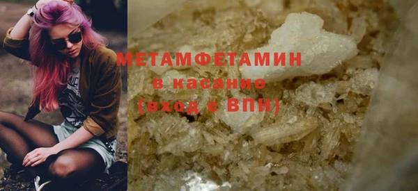 прущие крисы Волосово