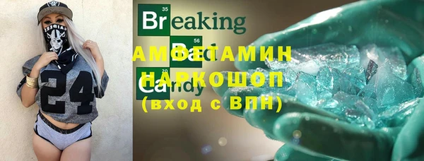 каннабис Володарск