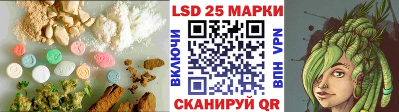 LSD-25 экстази ecstasy Купить закладки Самара