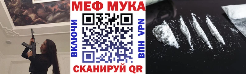Мефедрон мяу мяу  Самара 