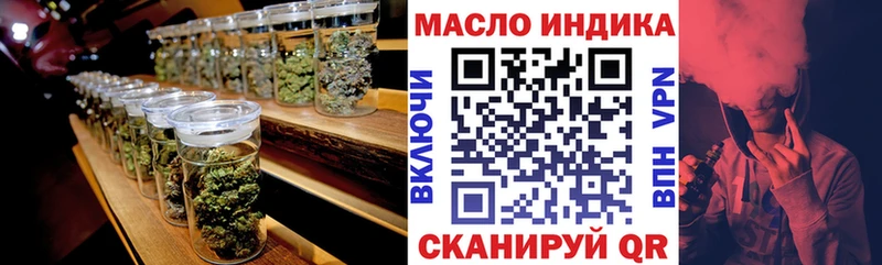 ТГК THC oil  Купить где  Самара 